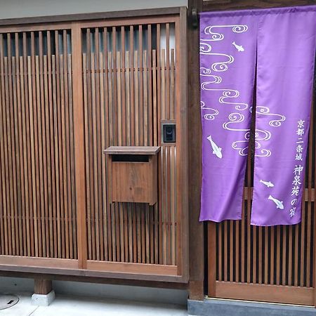 Kyoto Nijojo Shinnsenen No Yado Exterior photo