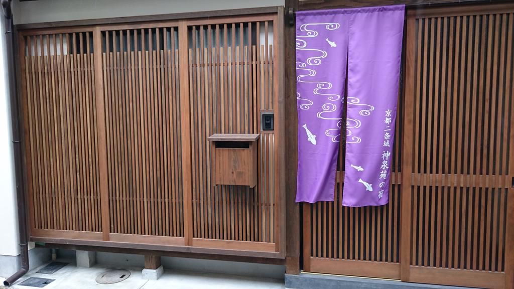 Kyoto Nijojo Shinnsenen No Yado Exterior photo